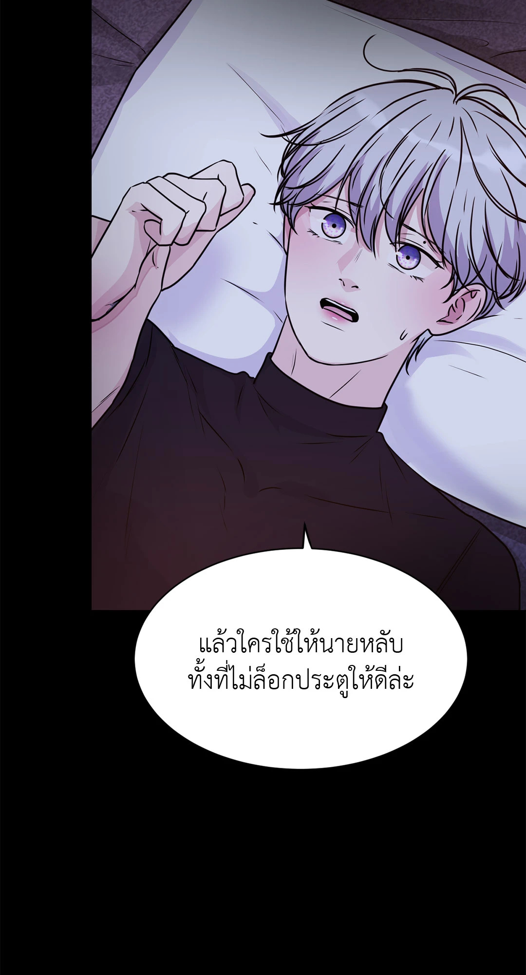 หน้า 69