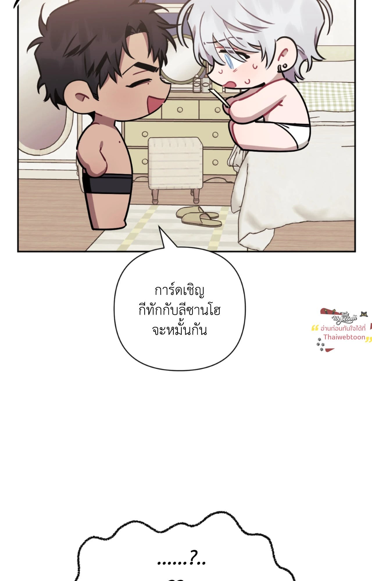 หน้า 80