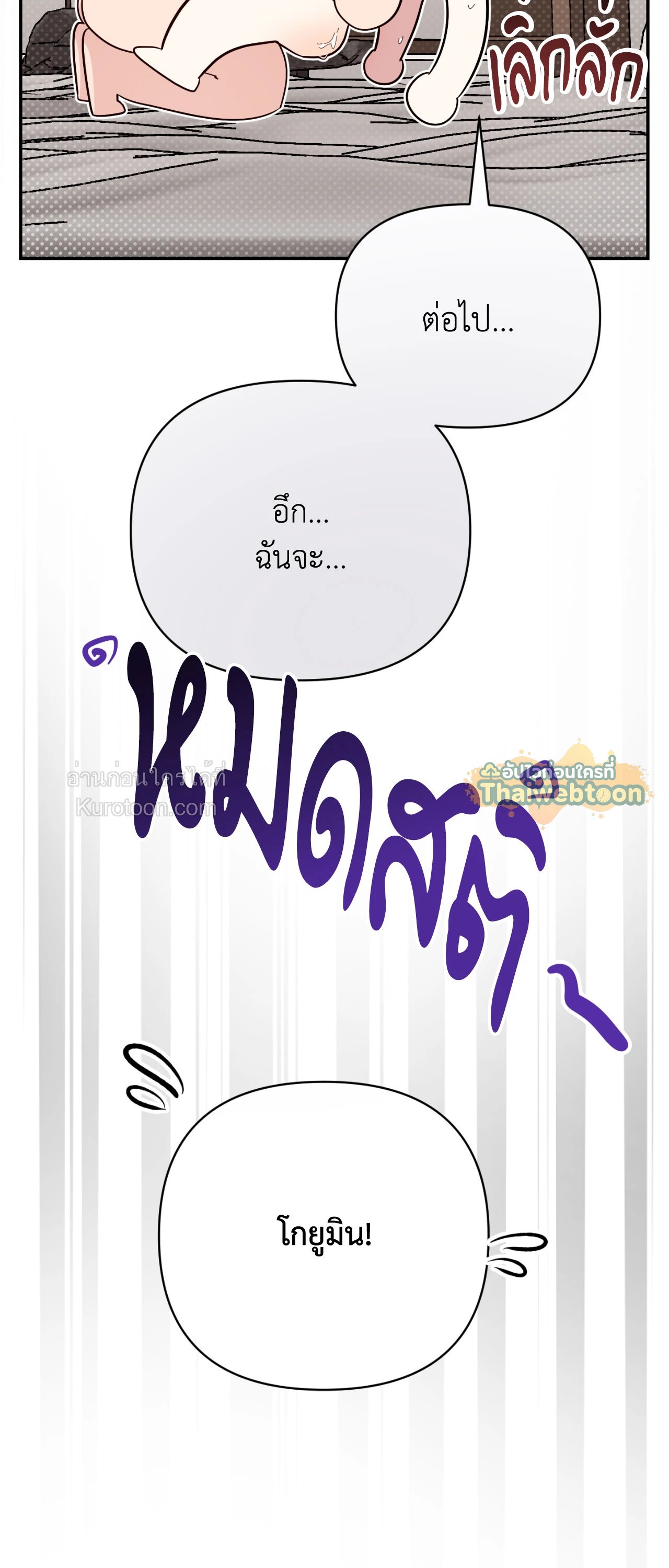 หน้า 89