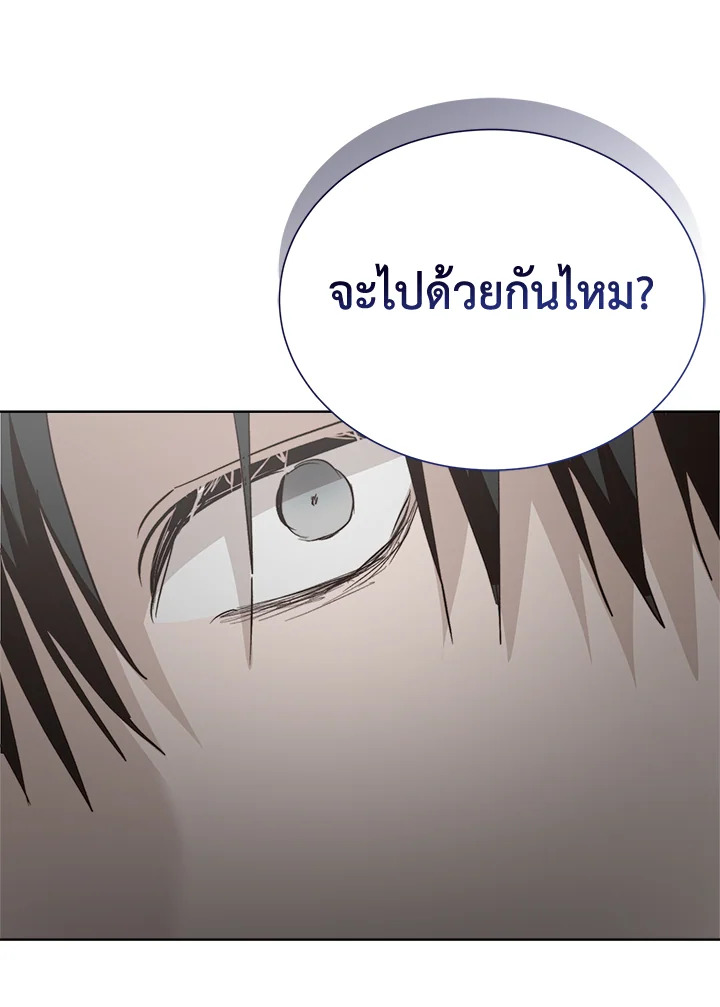 หน้า 139