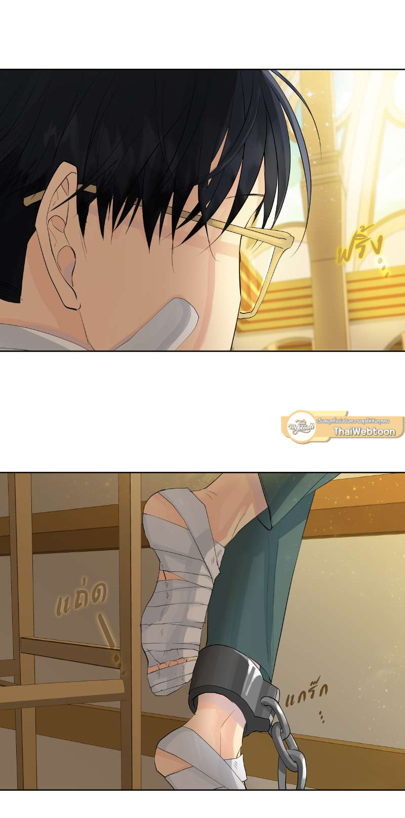 ราชาบัลลังก์รัก | King's Maker ตอนที่ 80 - รูปที่ 2