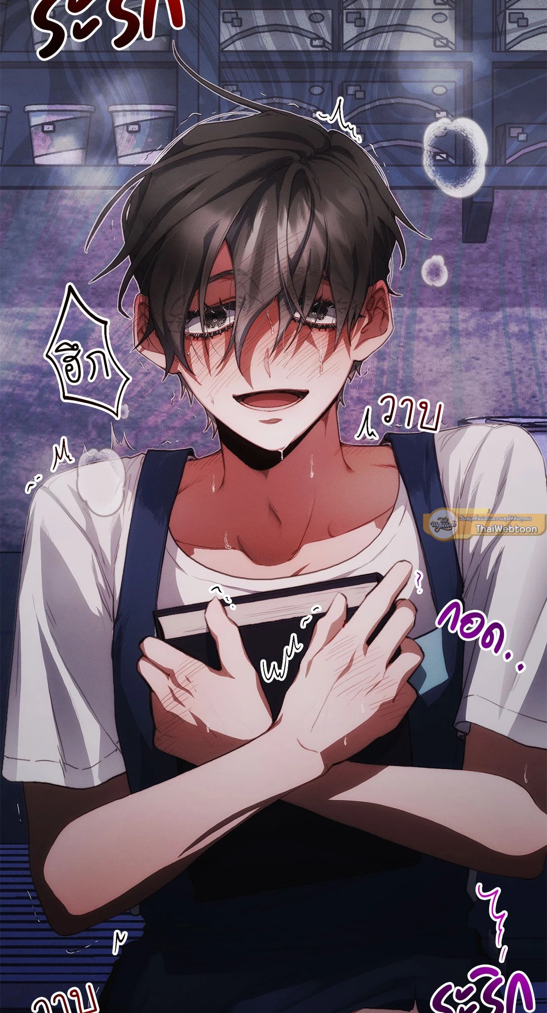 หน้า 97