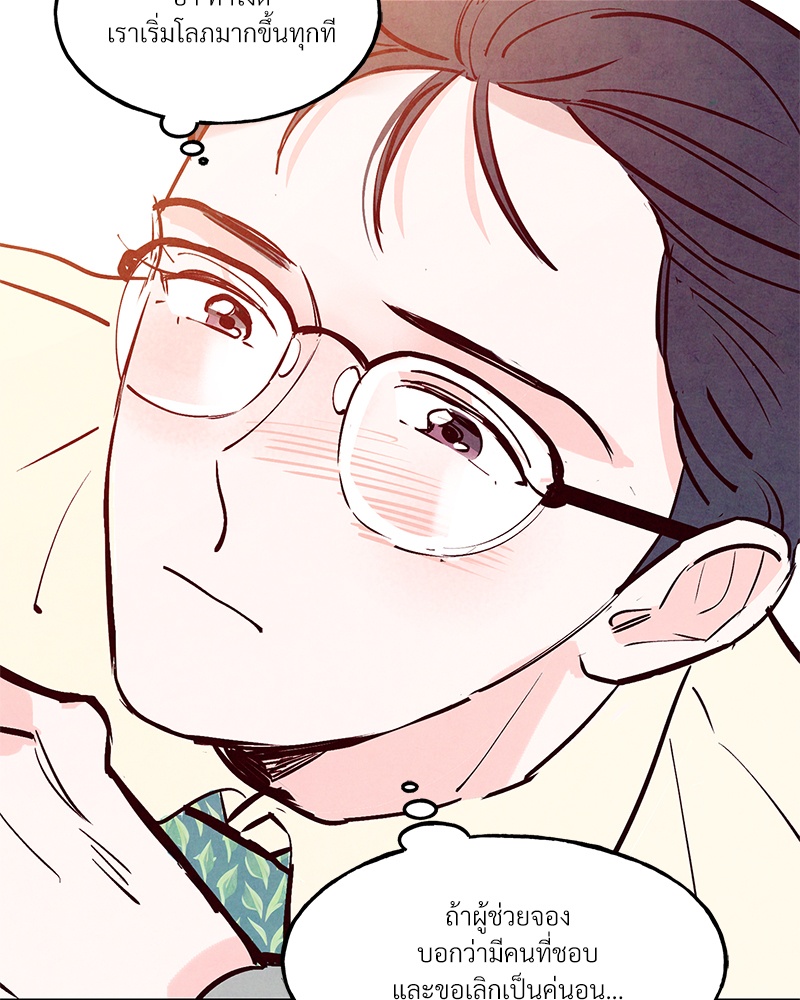 หน้า 68