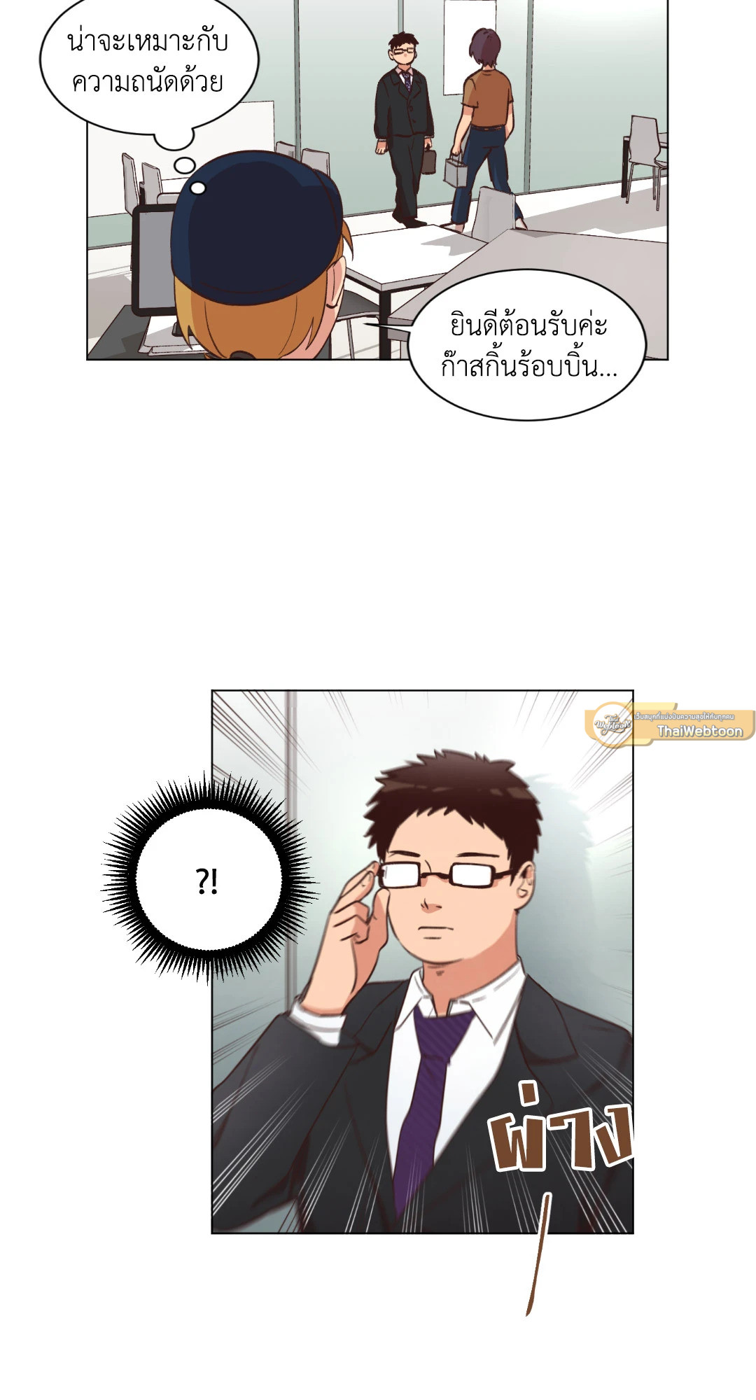 หน้า 19
