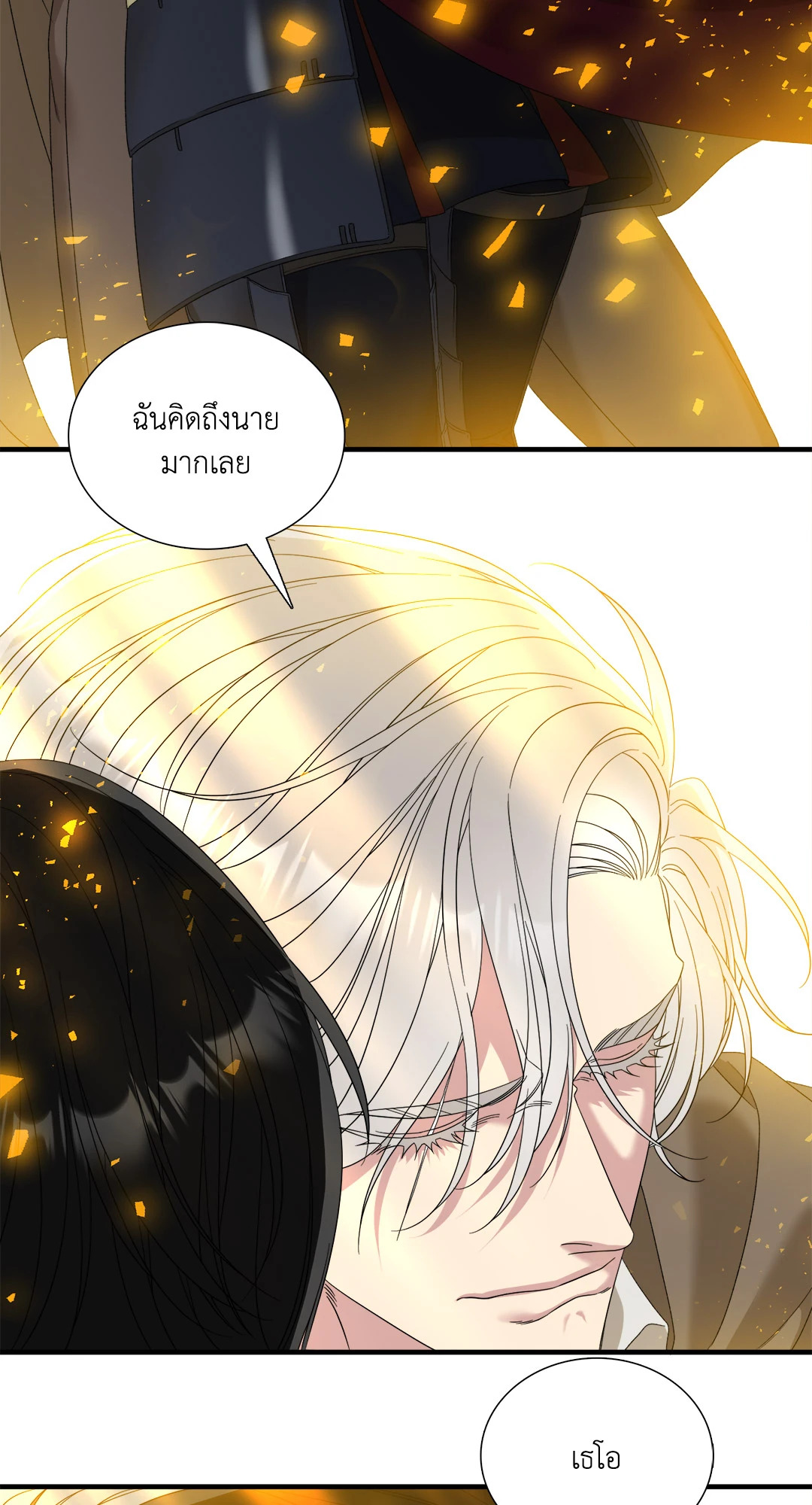 หน้า 79