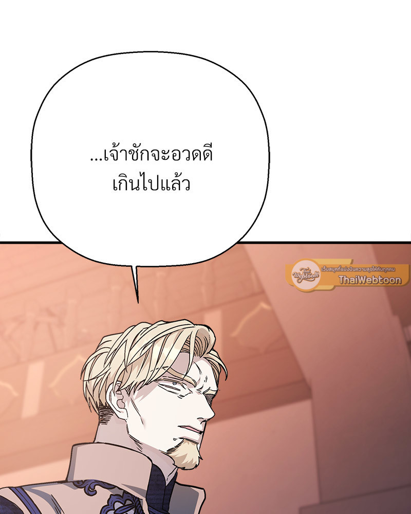 หน้า 150