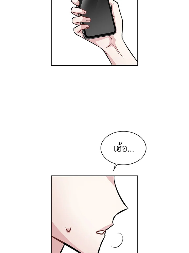 หน้า 74