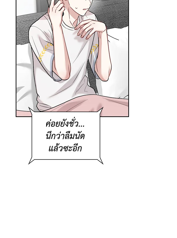 หน้า 78