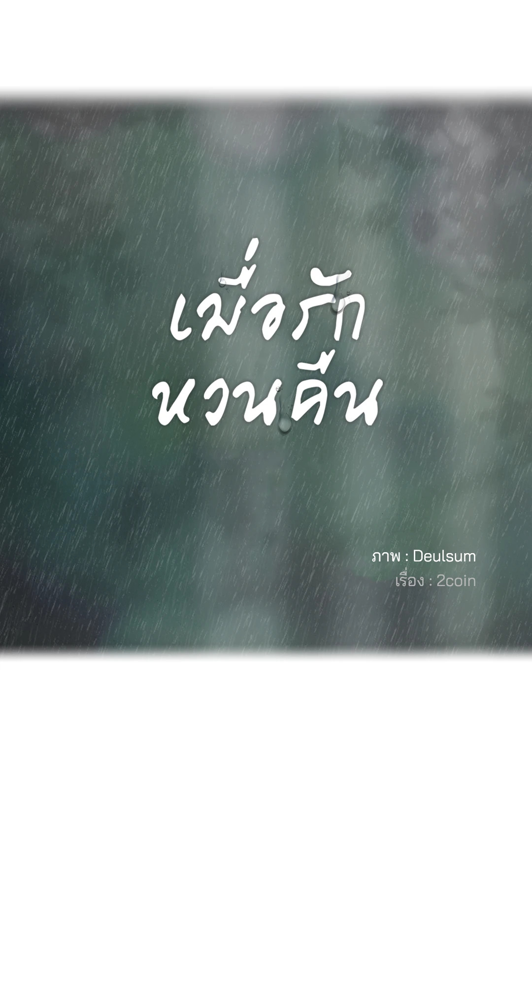 หน้า 96