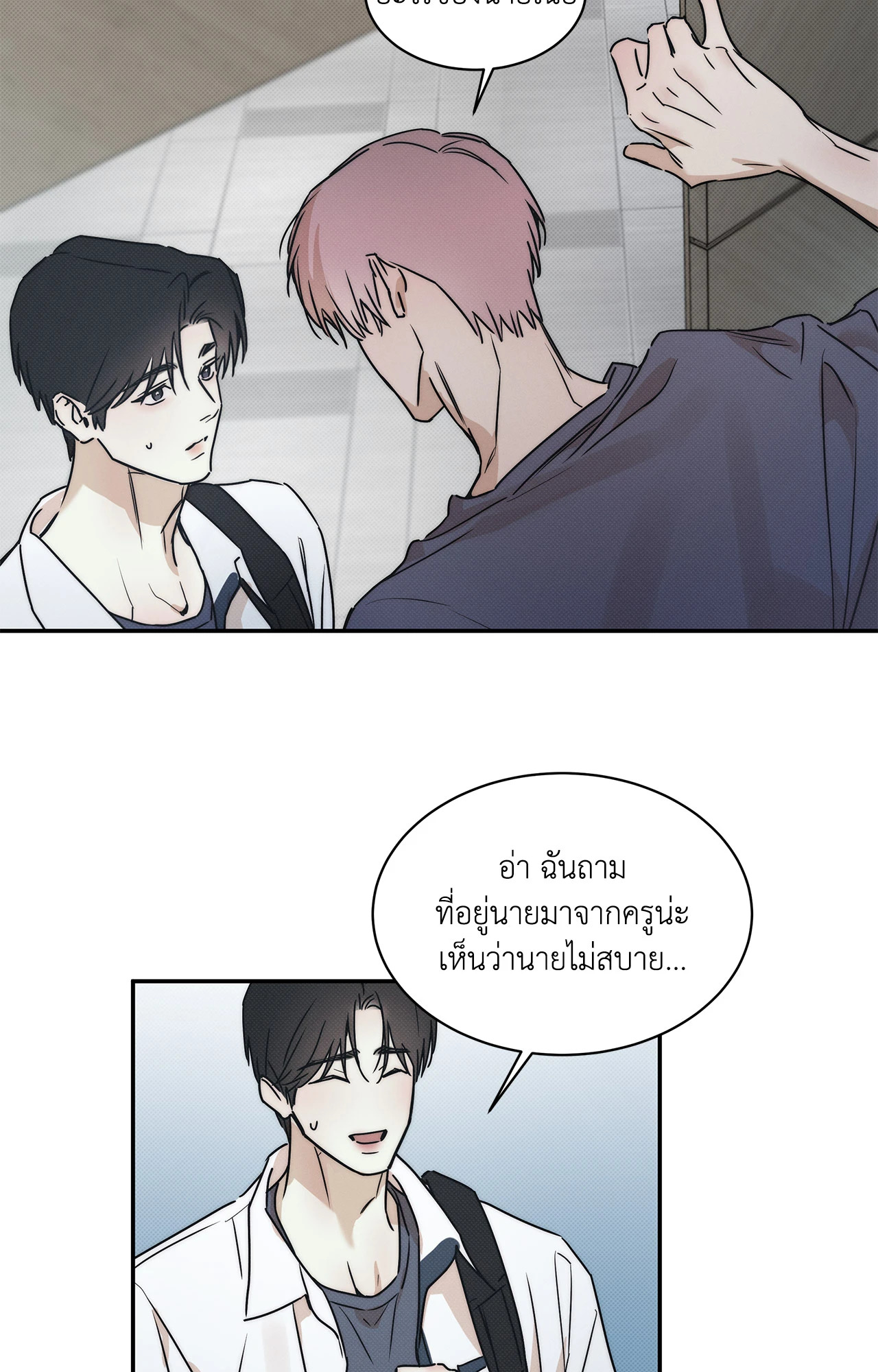 หน้า 45
