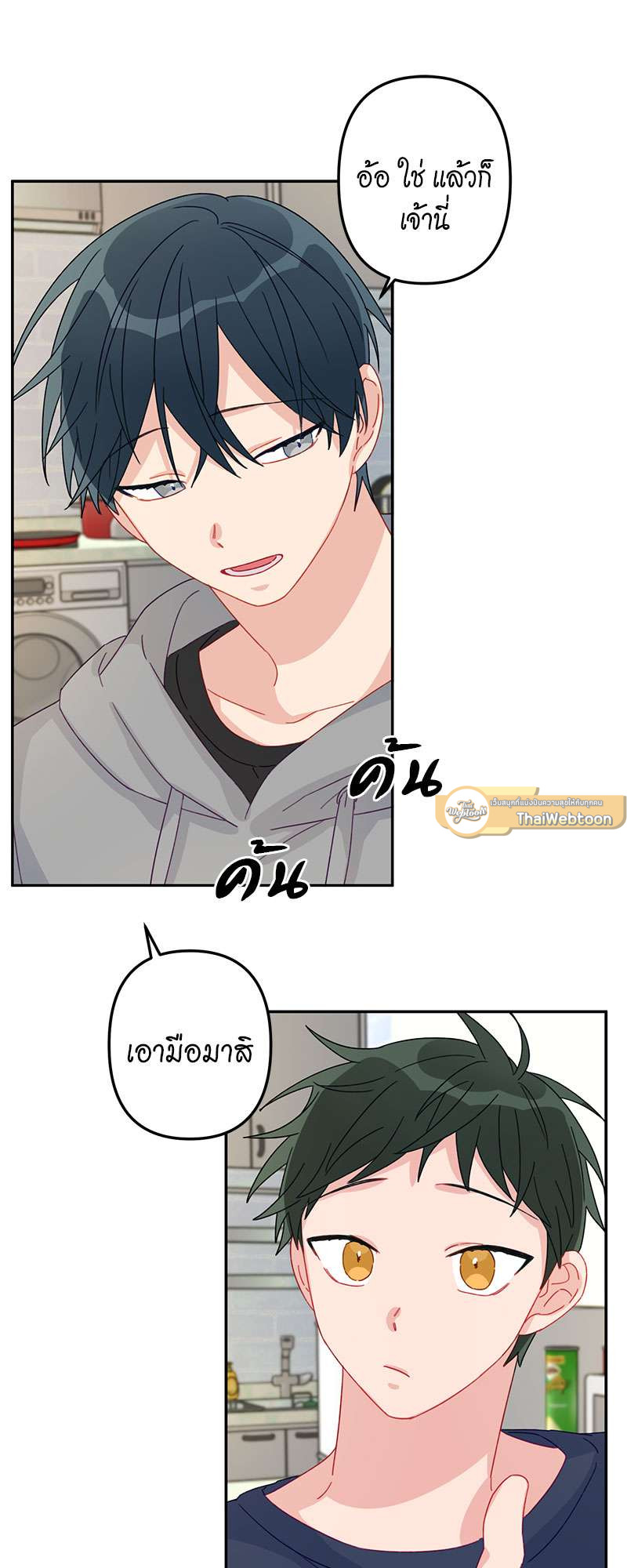 หน้า 25