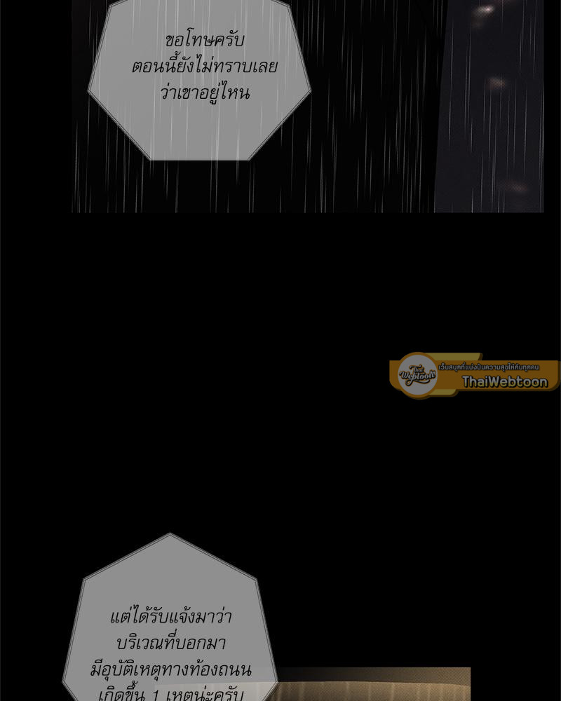 หน้า 142