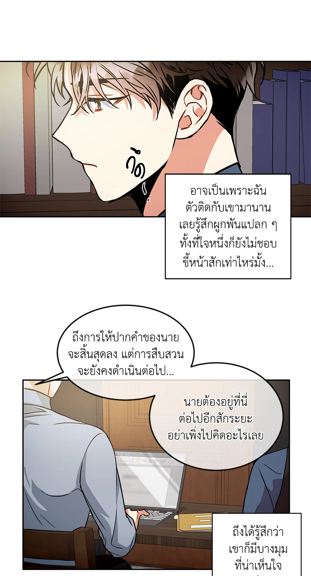 หน้า 48