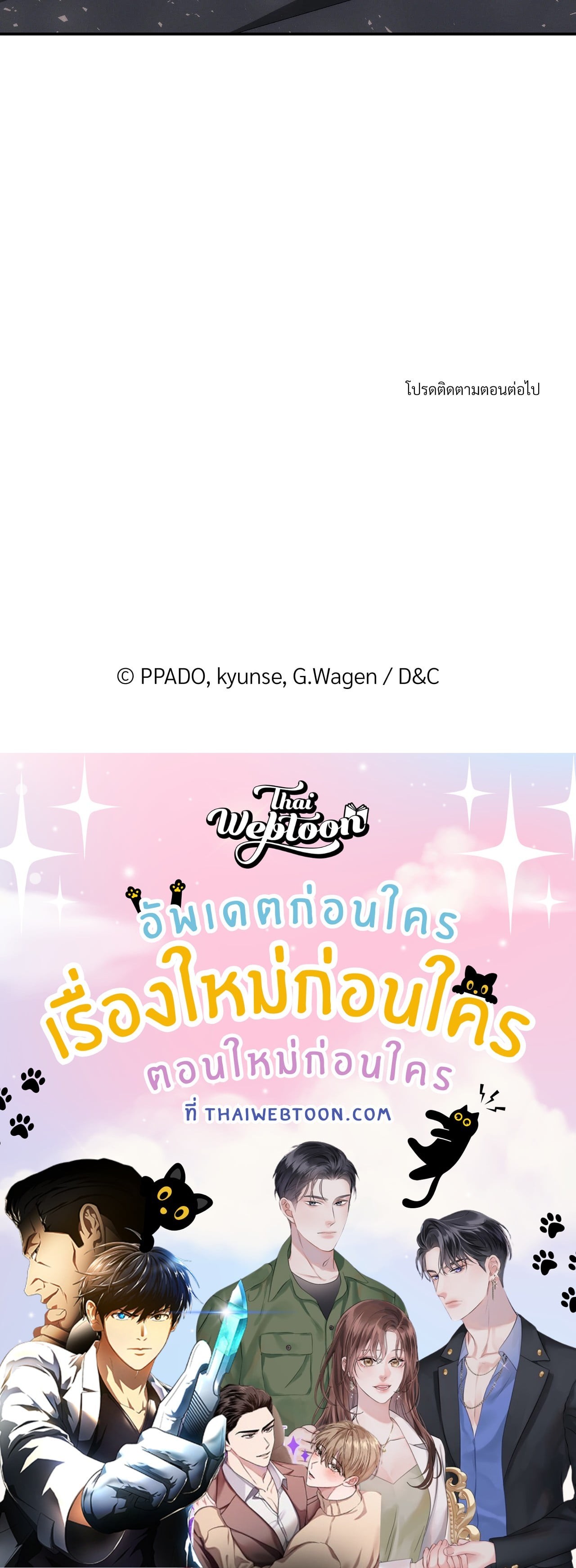 หน้า 111