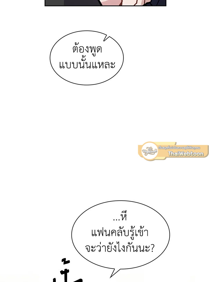 หน้า 77