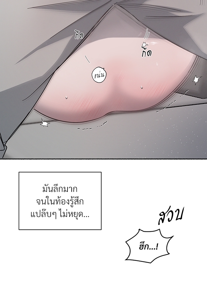 หน้า 75