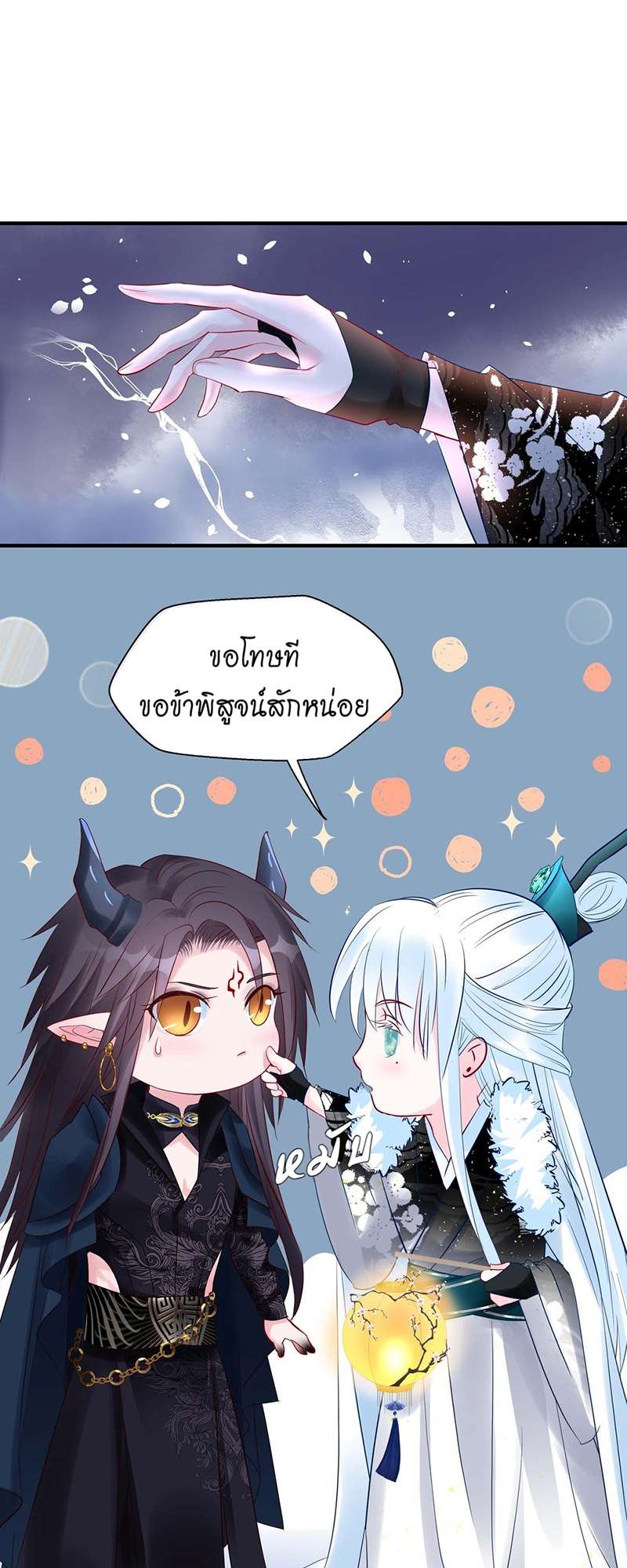 หน้า 26