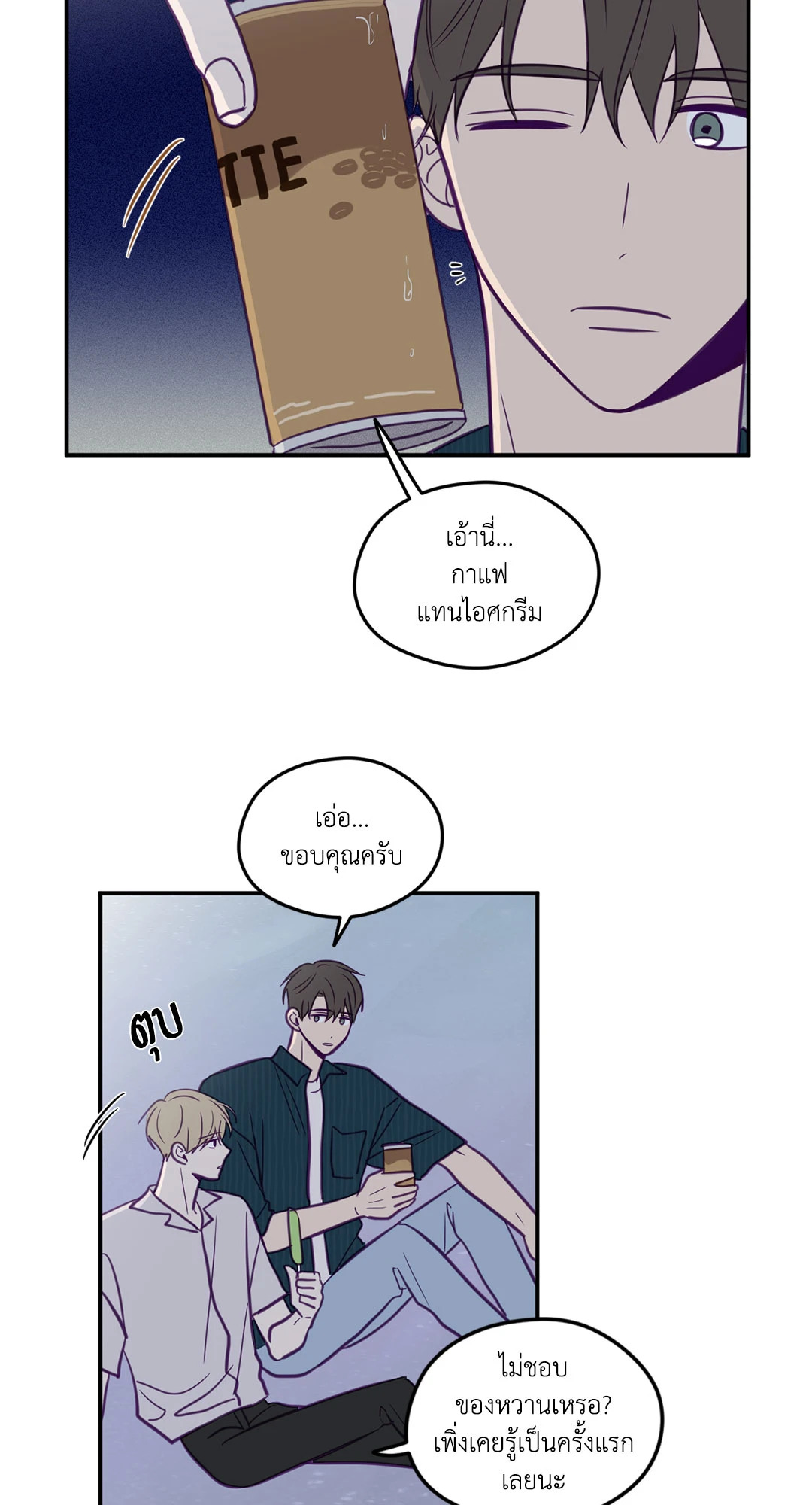 หน้า 22