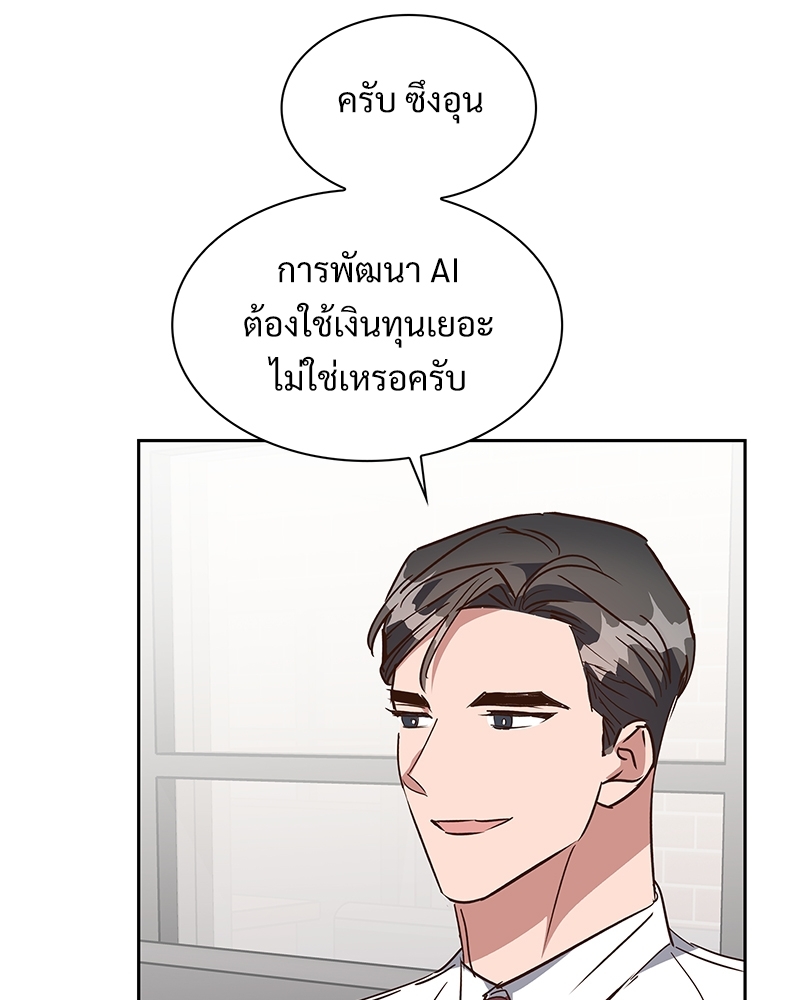 หน้า 73