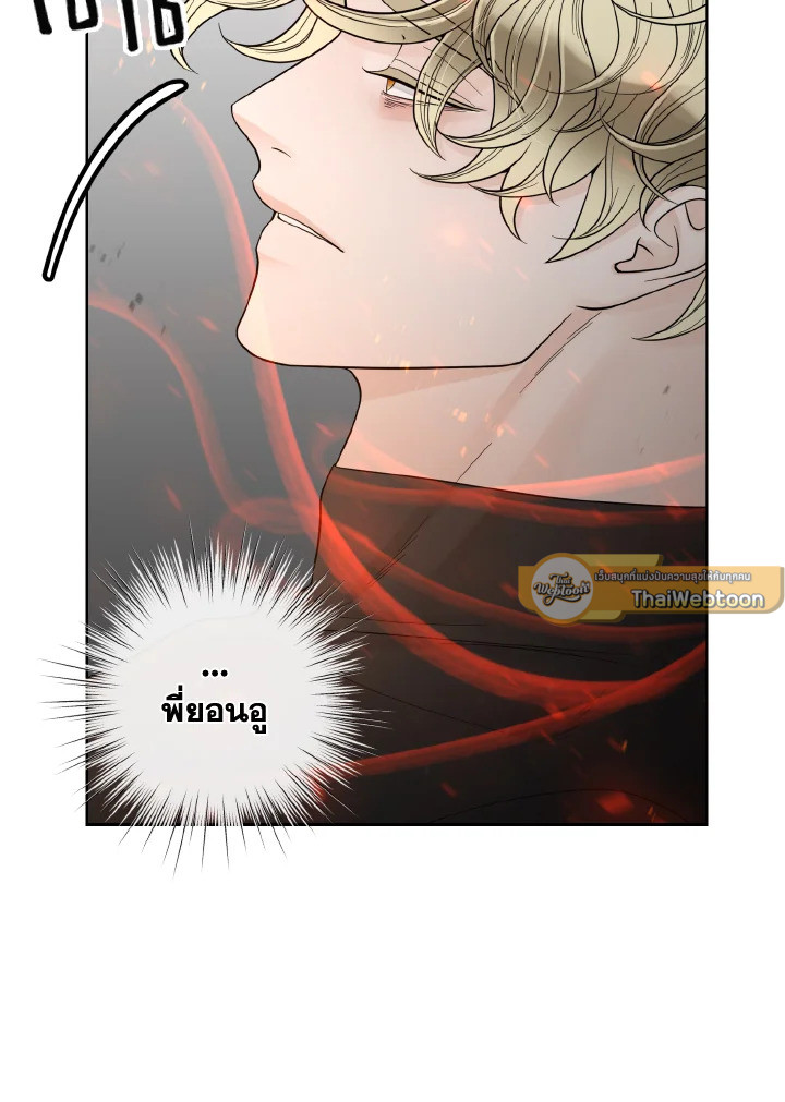 หน้า 99
