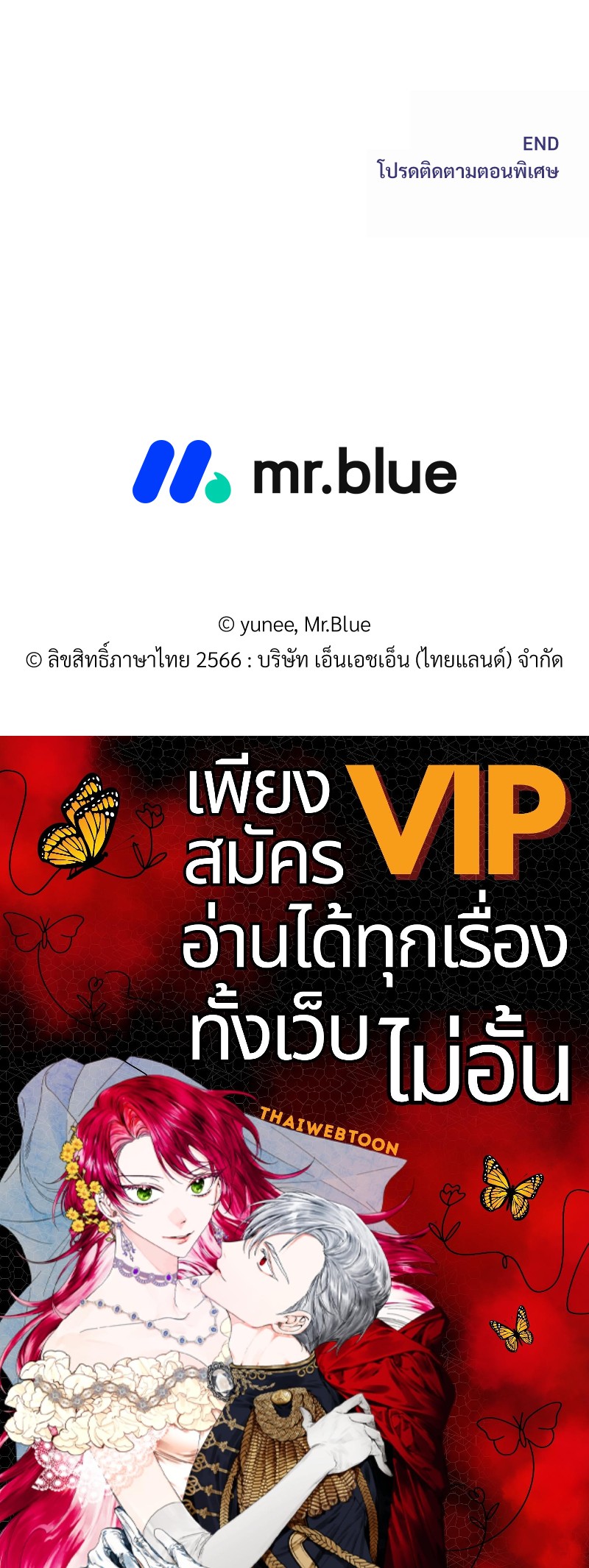 หน้า 89