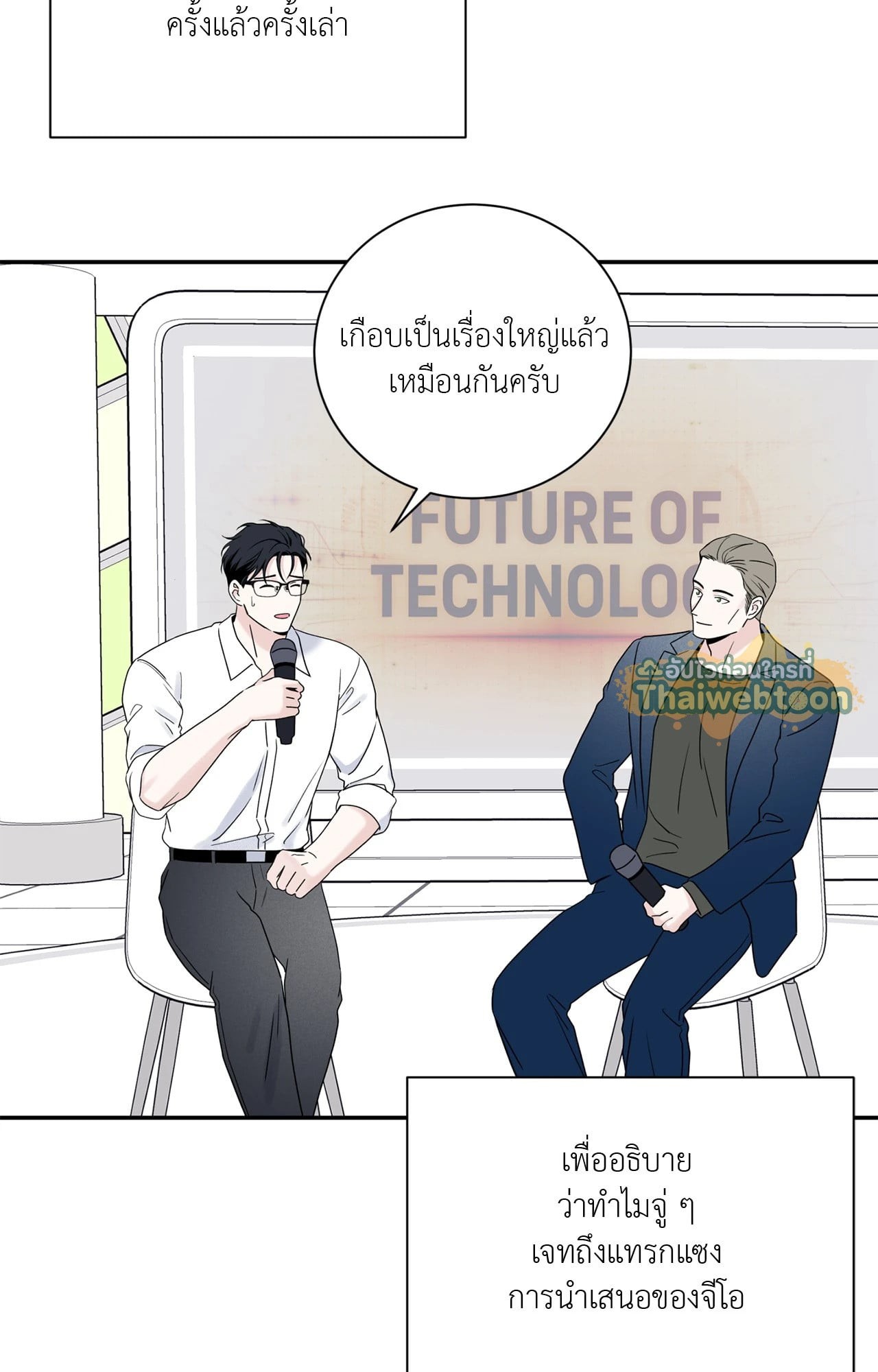 หน้า 35