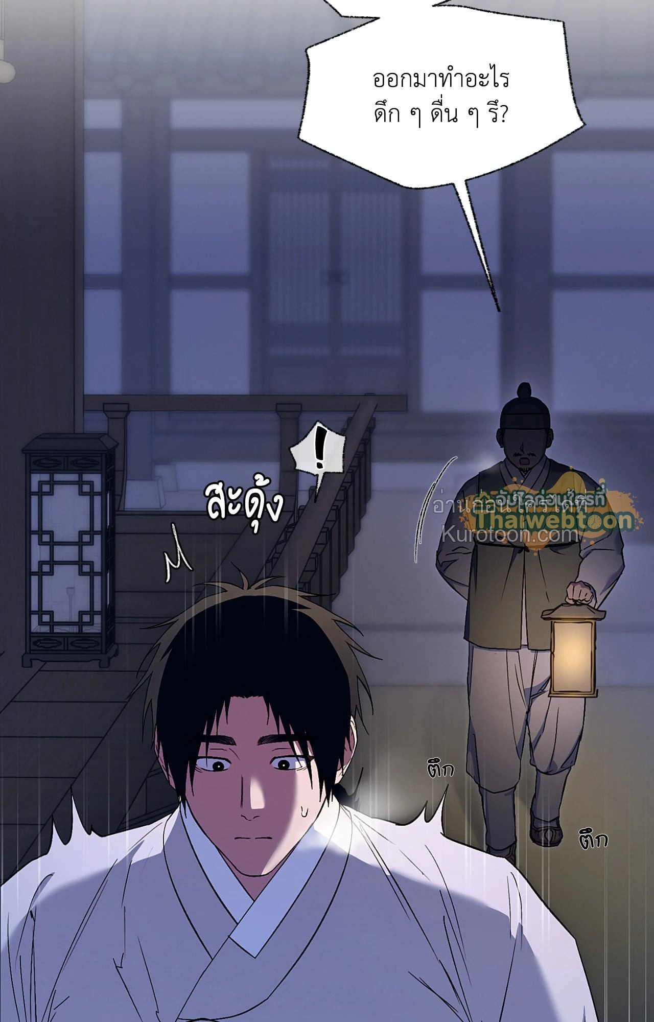 หน้า 65