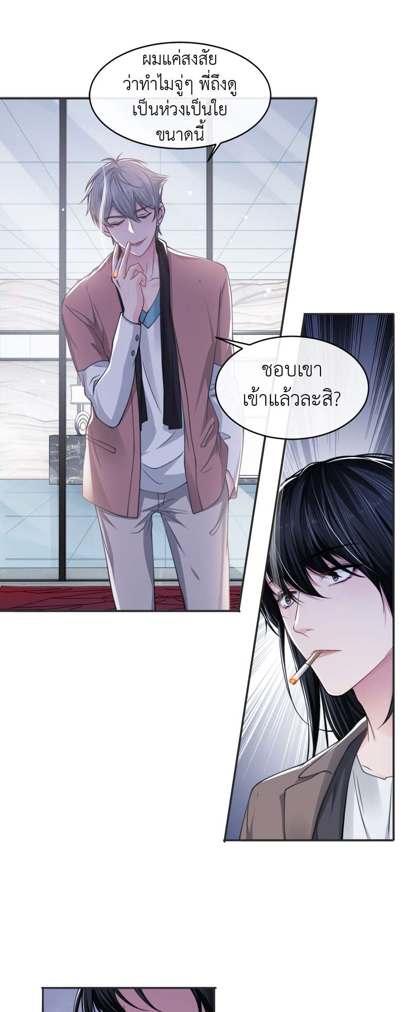 หน้า 32