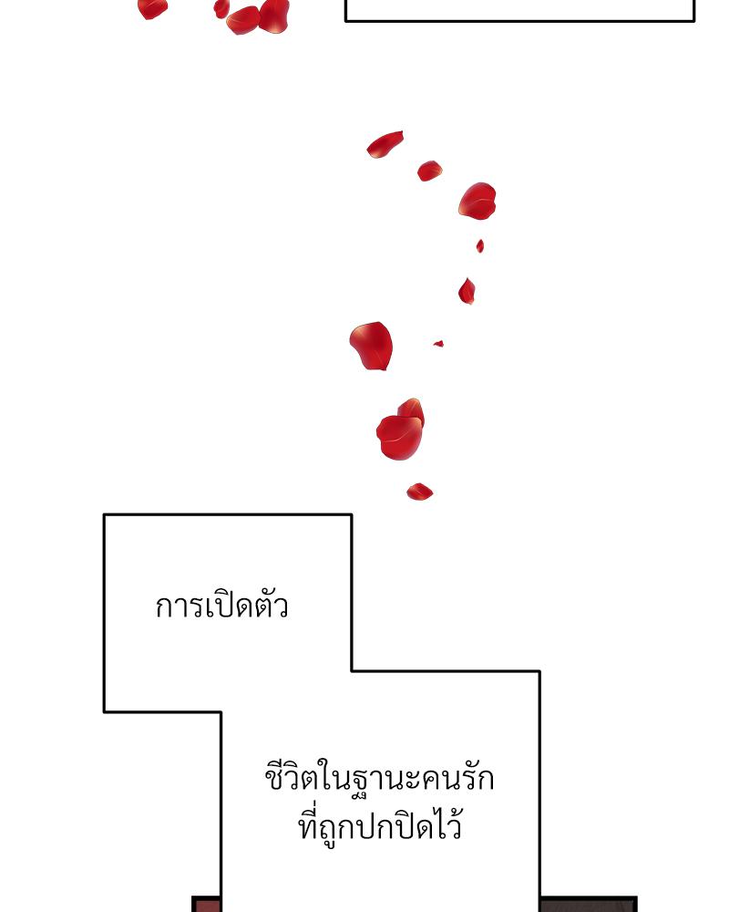 หน้า 112