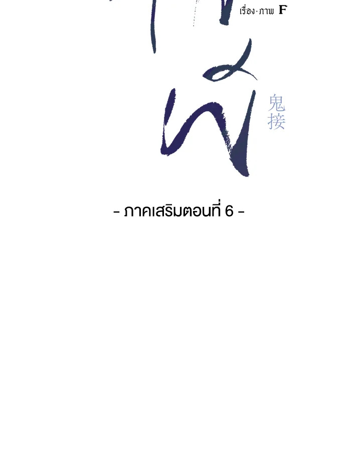 หน้า 96