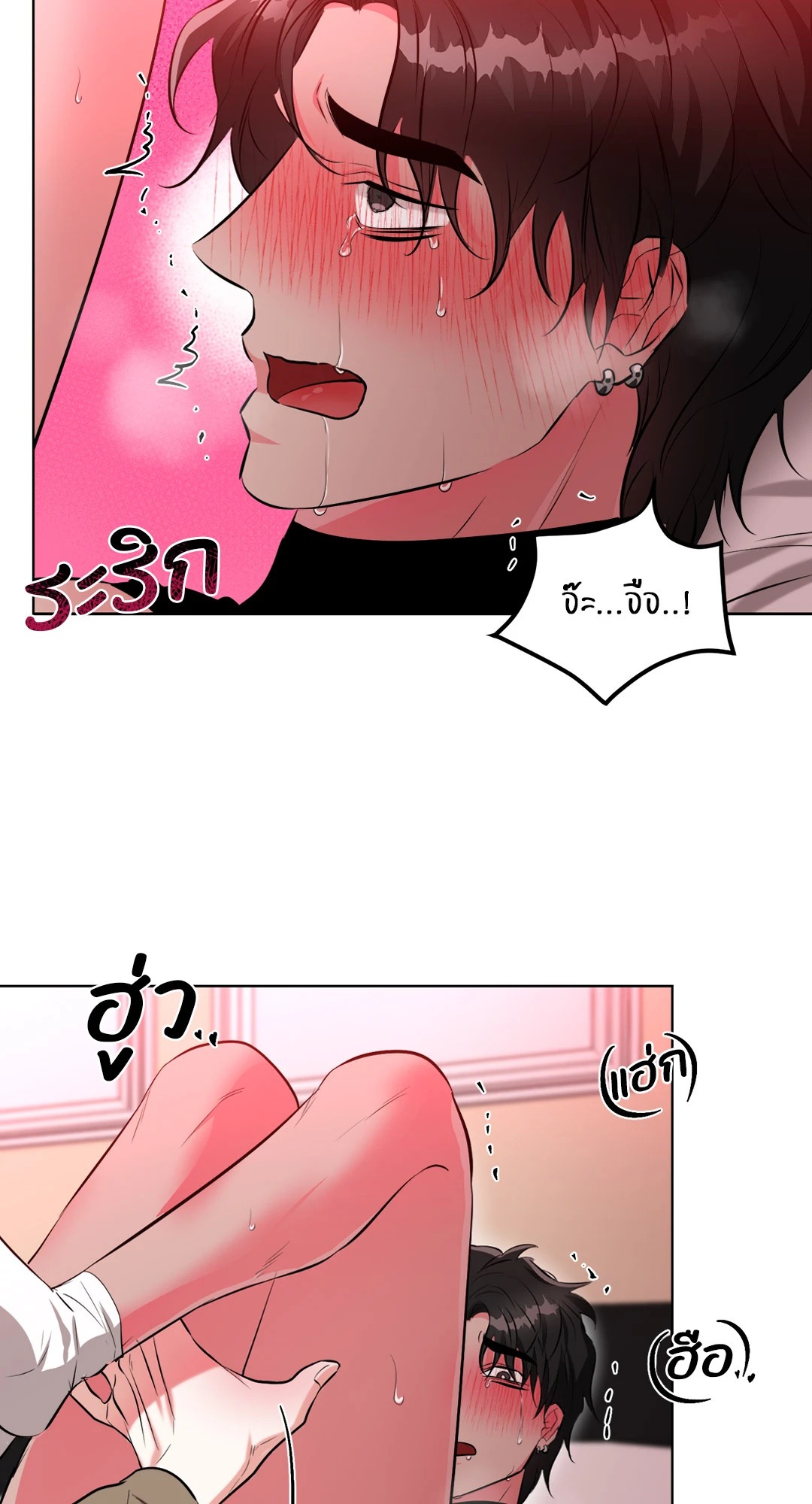 หน้า 24