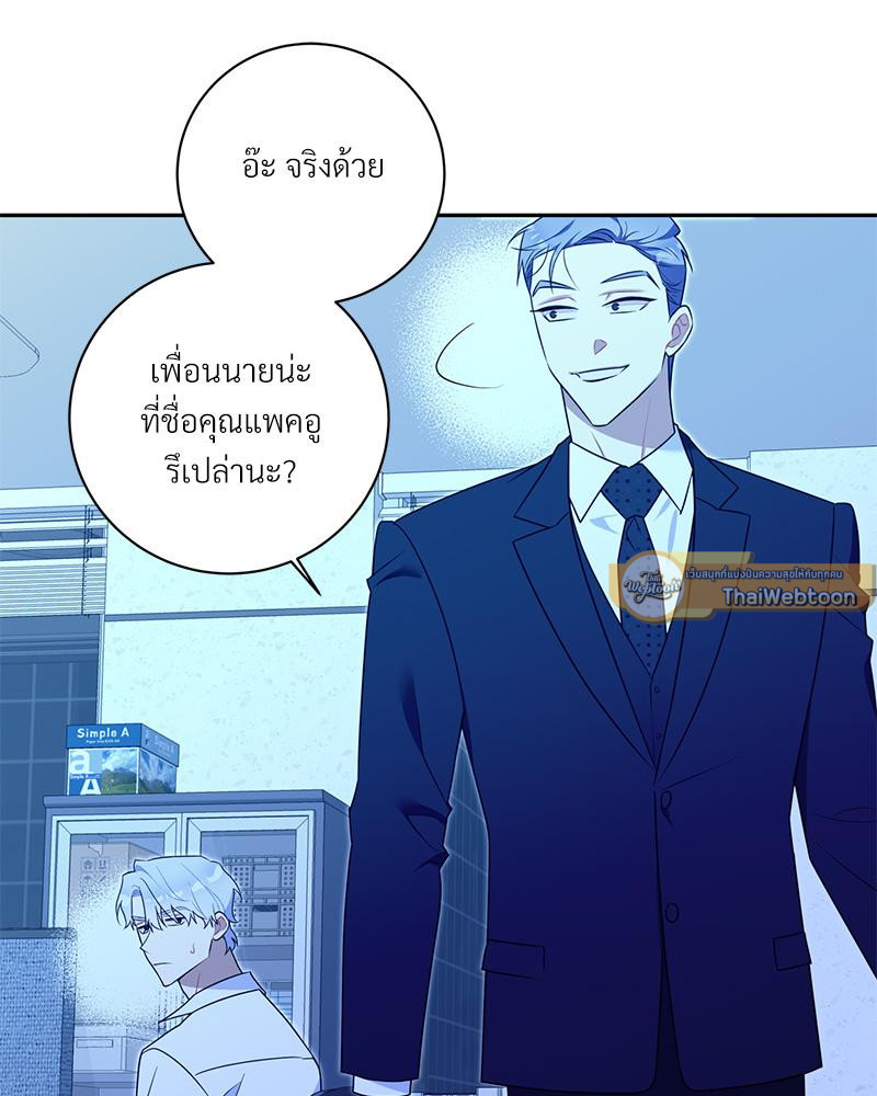 หน้า 88
