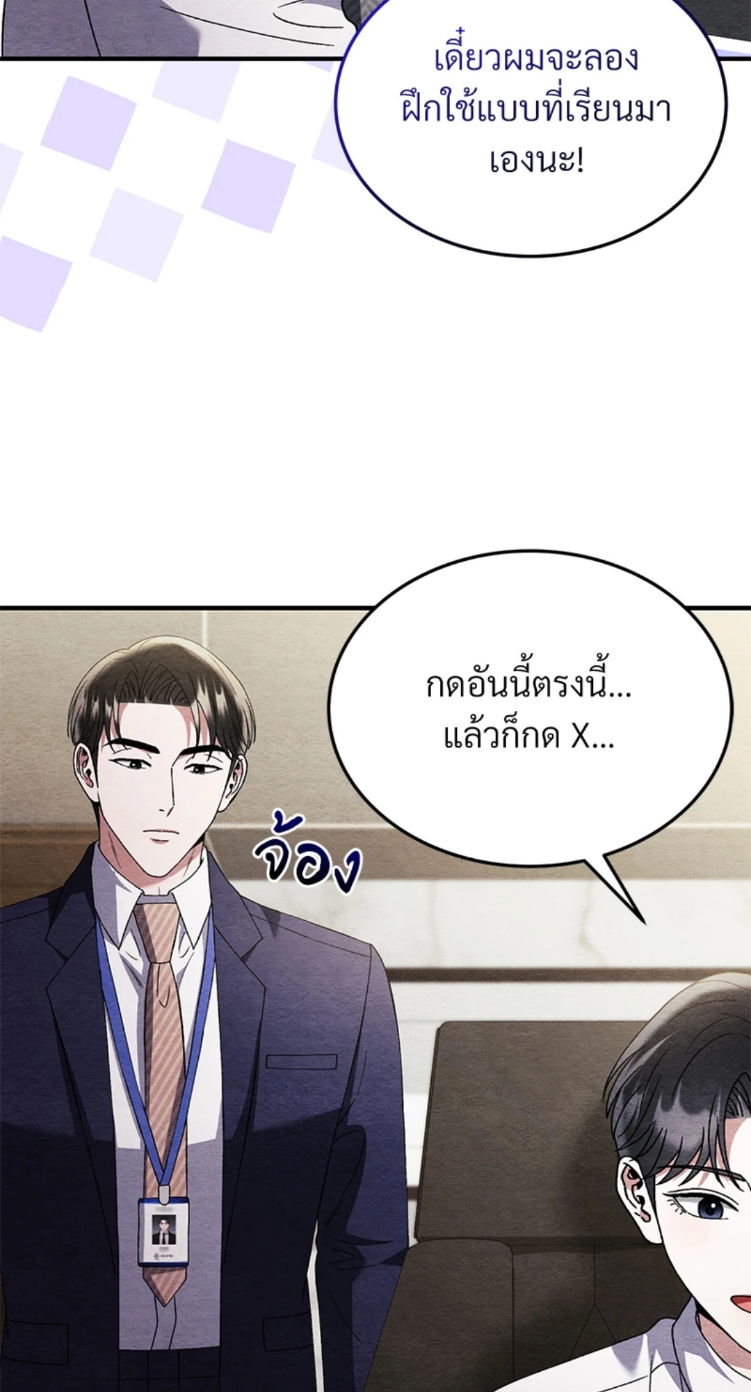 หน้า 49
