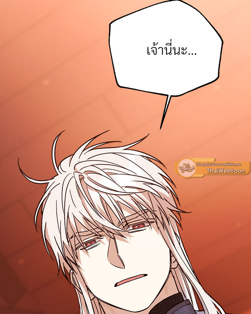 หน้า 124