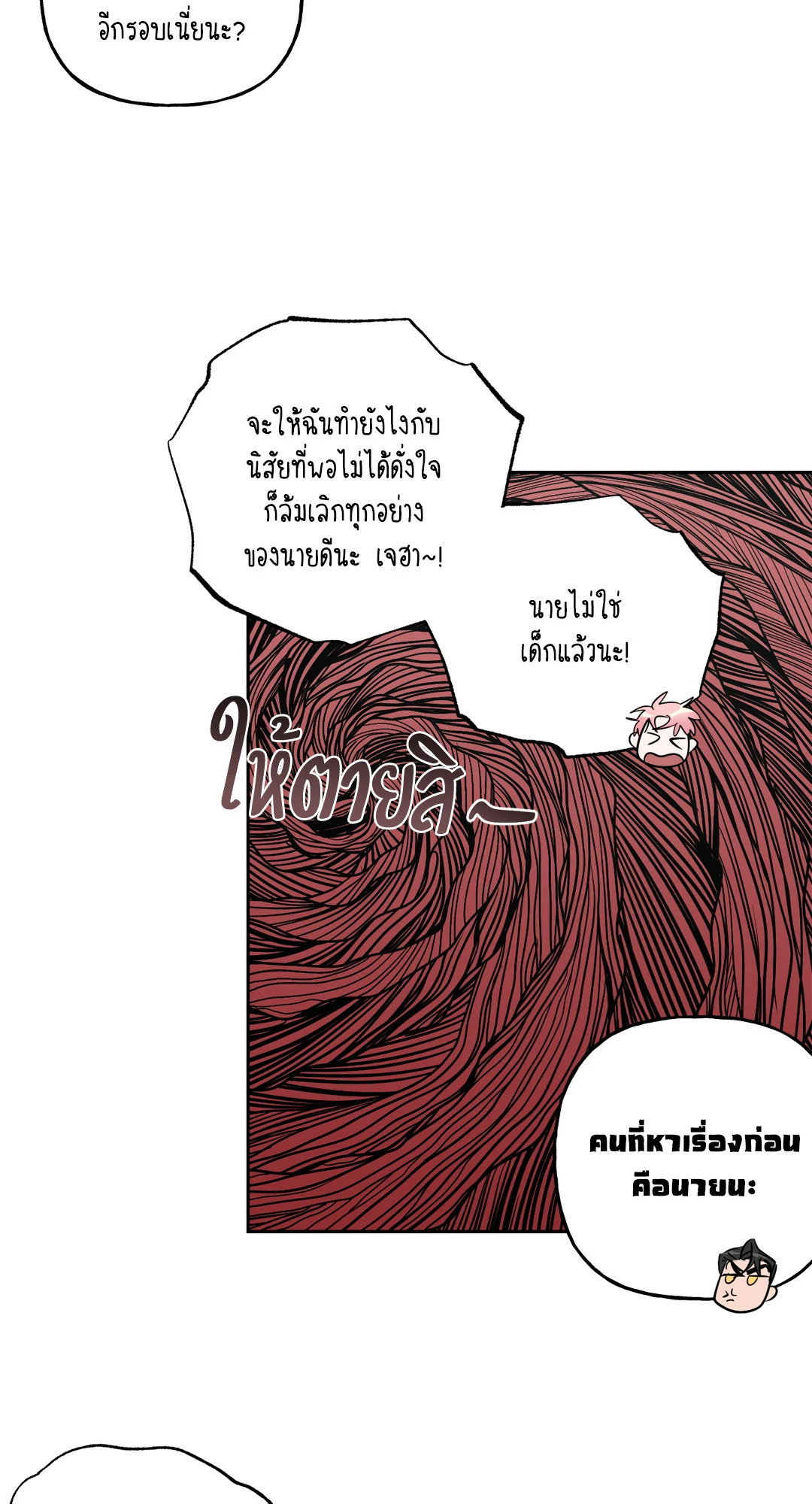 หน้า 40