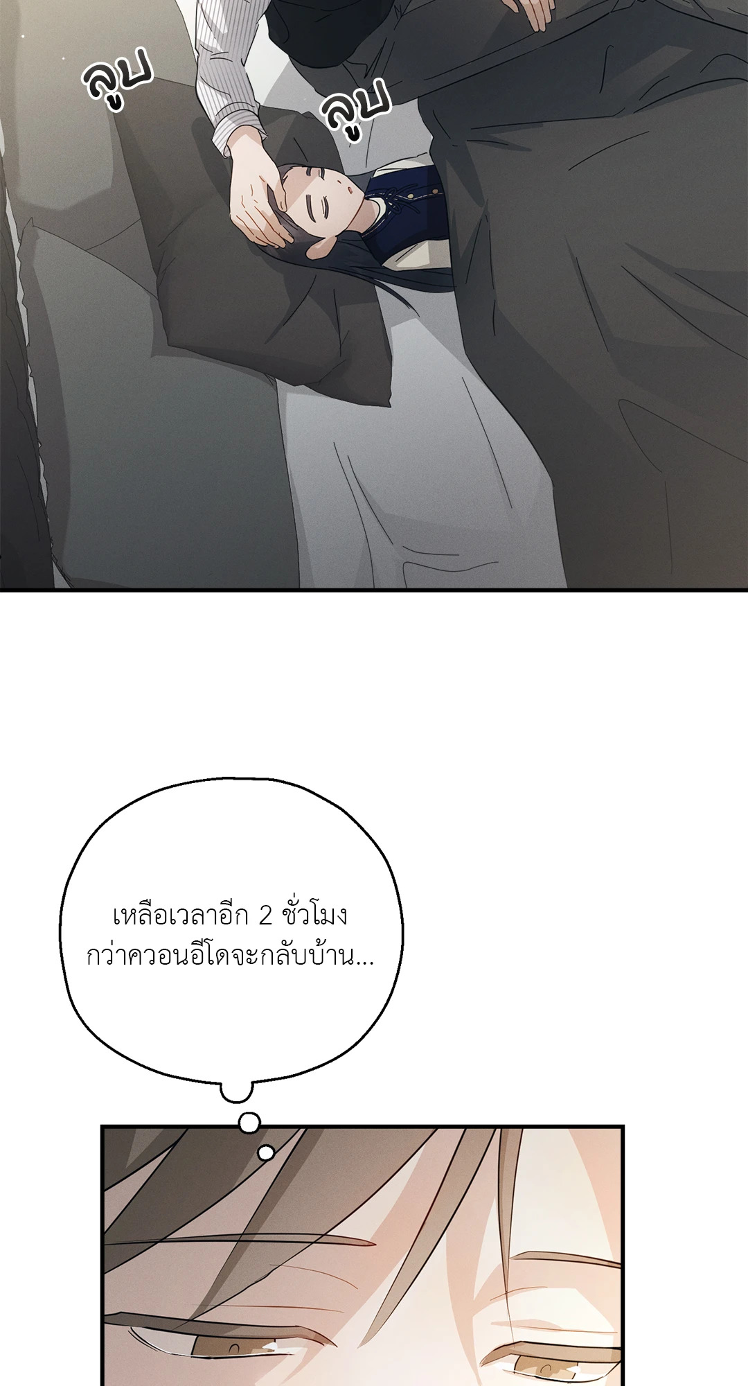 หน้า 80