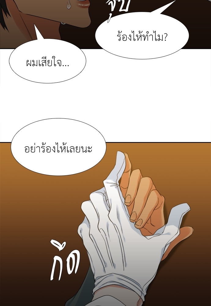 หน้า 49