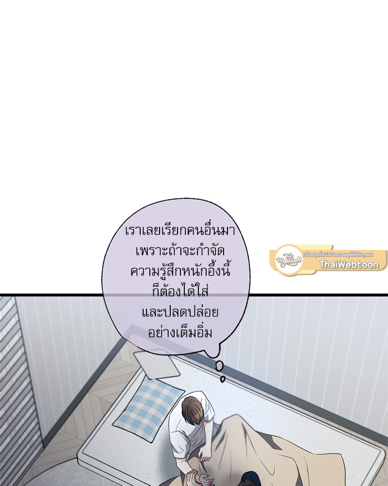 หน้า 121