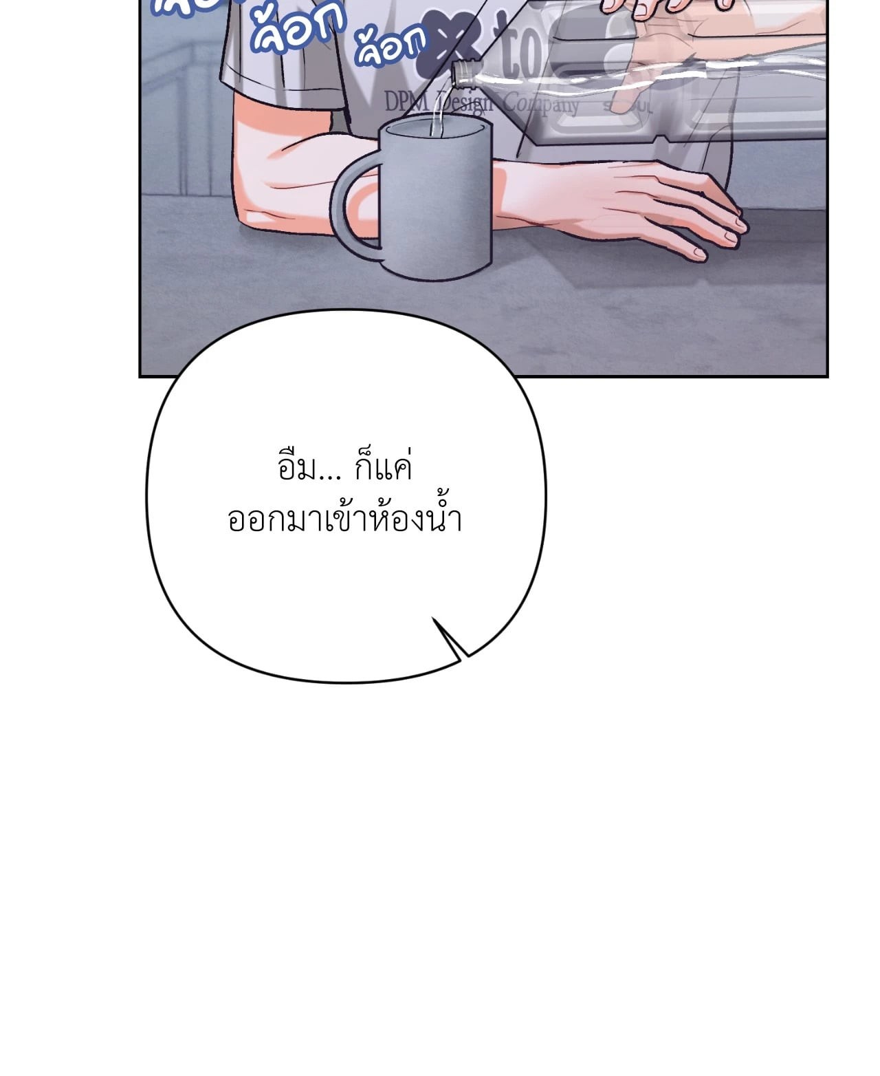 หน้า 63
