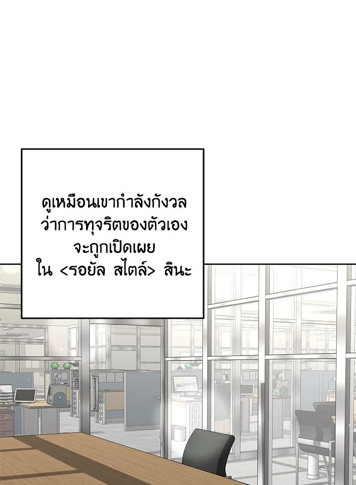 หน้า 82