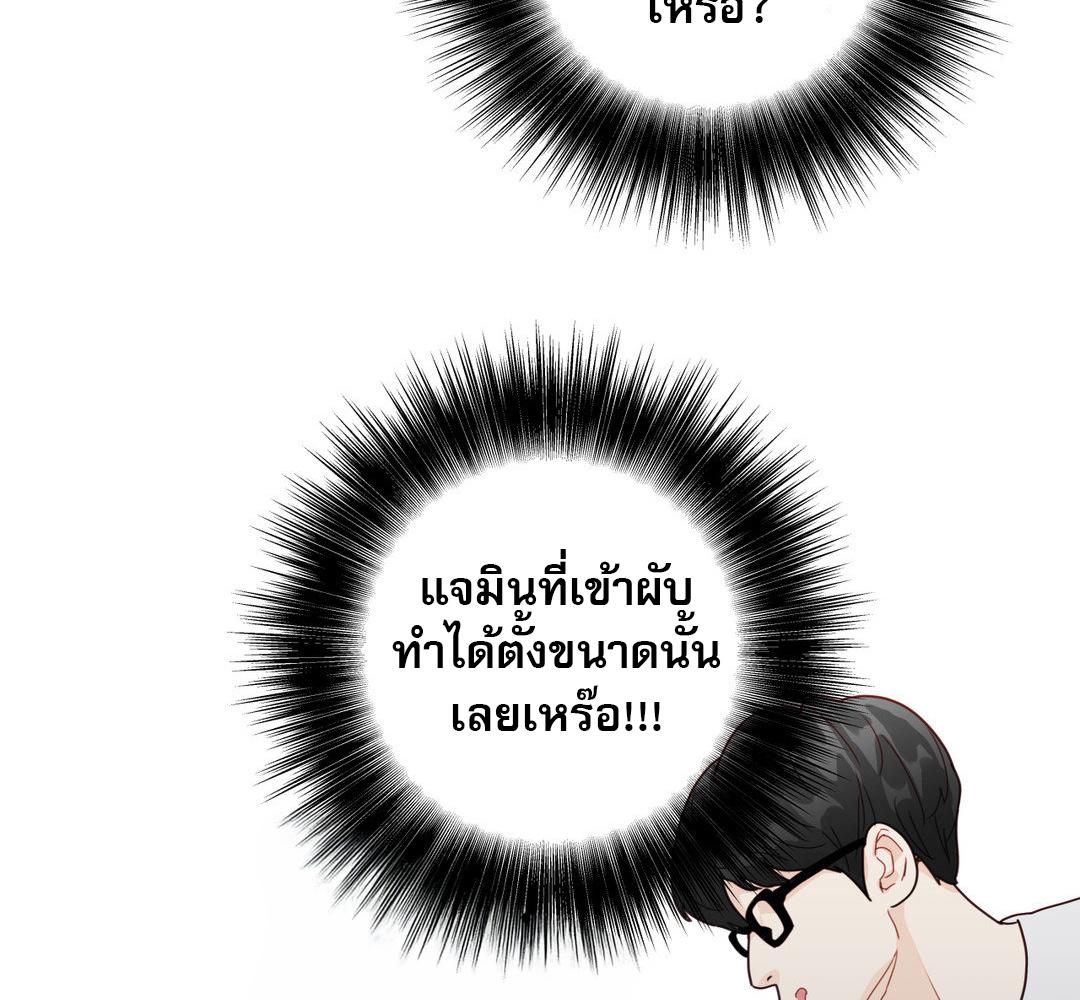 หน้า 93