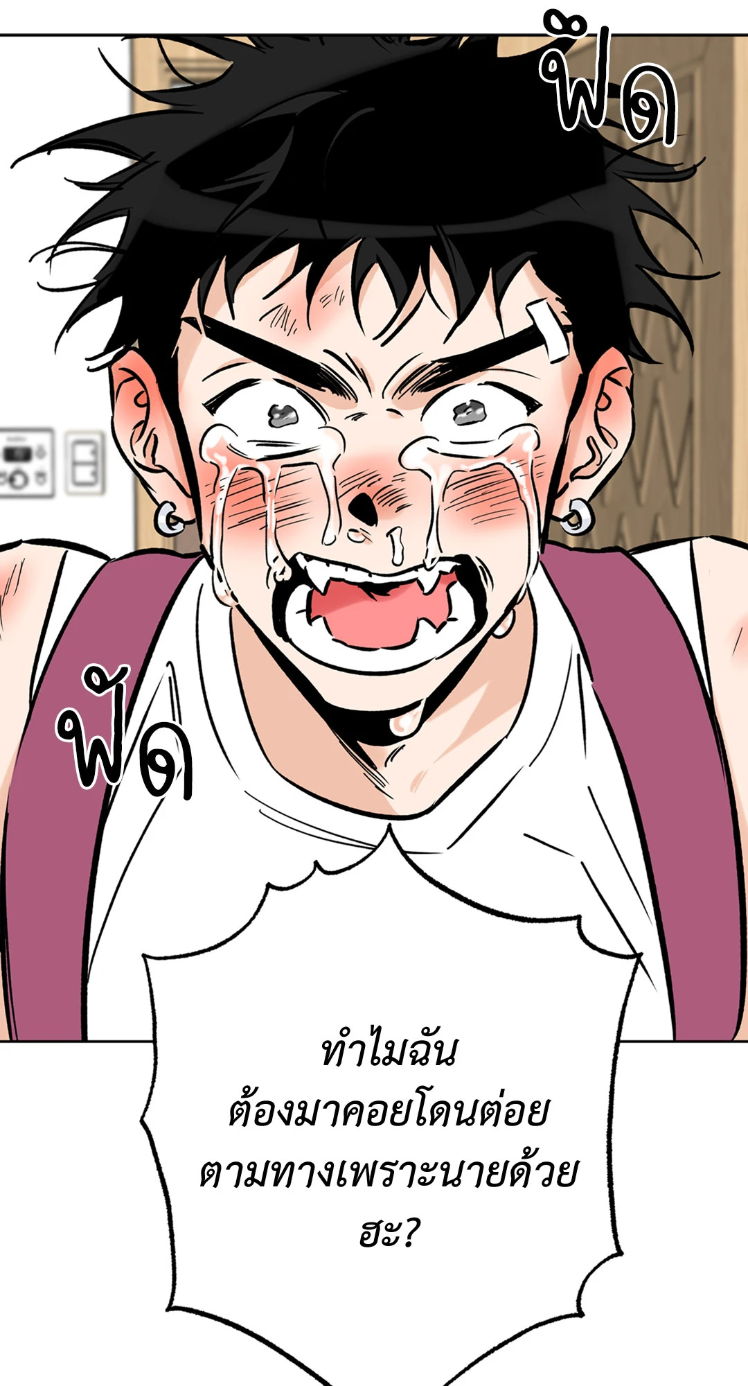 หน้า 25