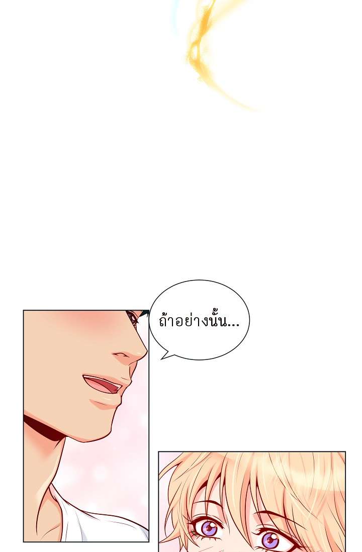 หน้า 53