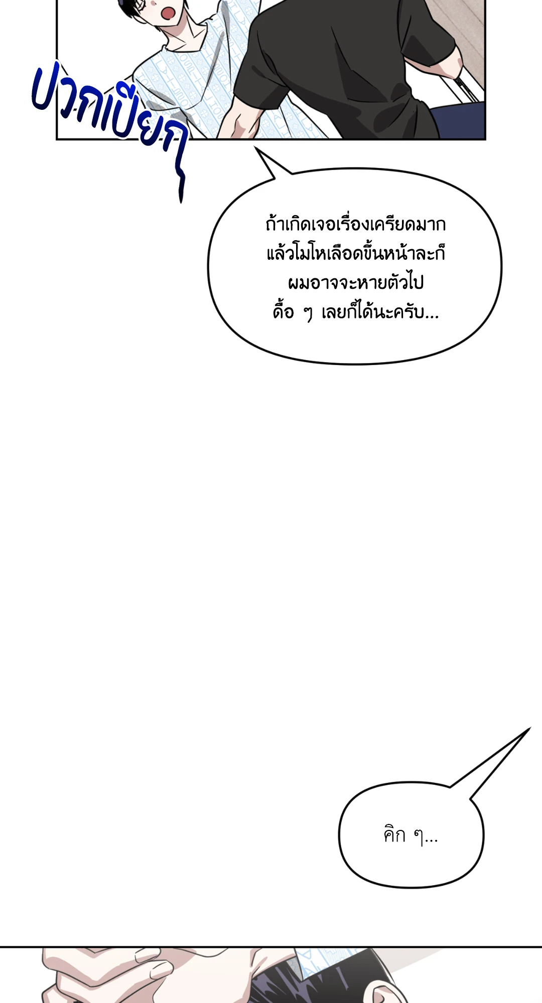 หน้า 59