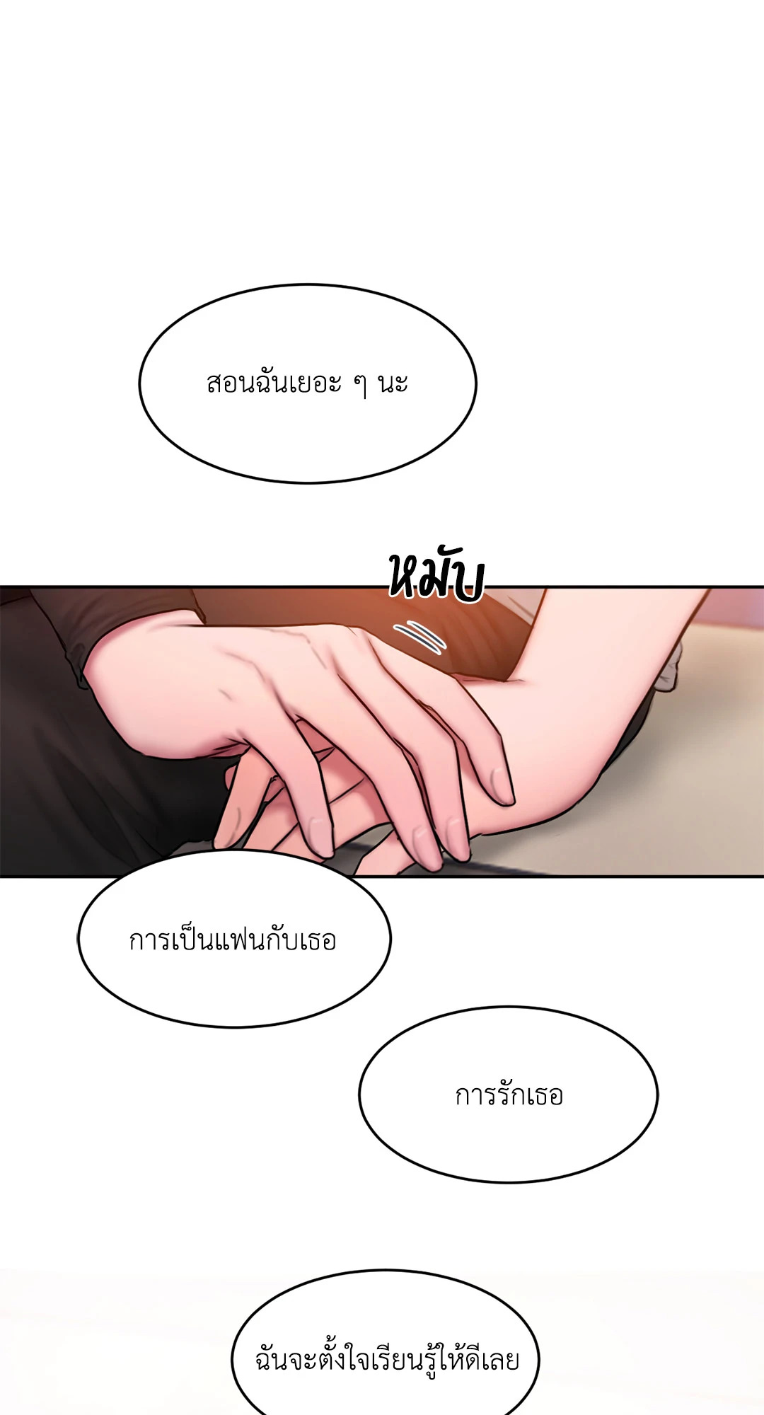 หน้า 52