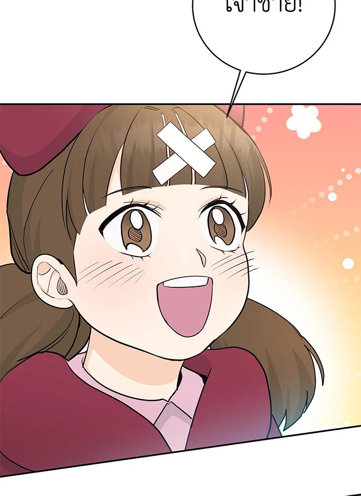 หน้า 69
