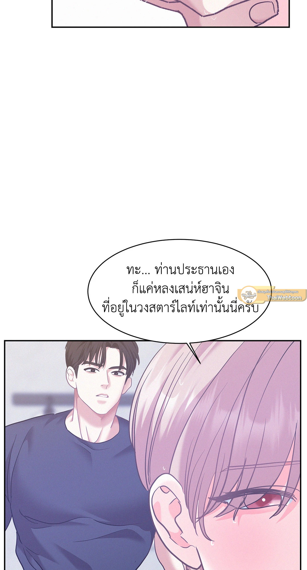 หน้า 55