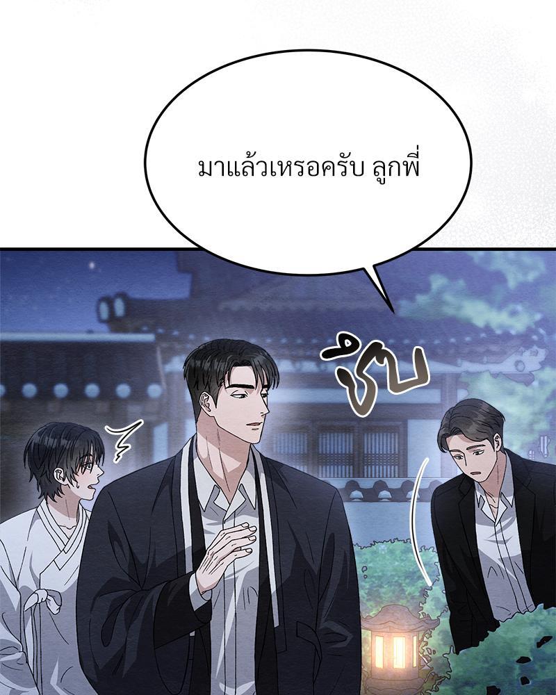 หน้า 132