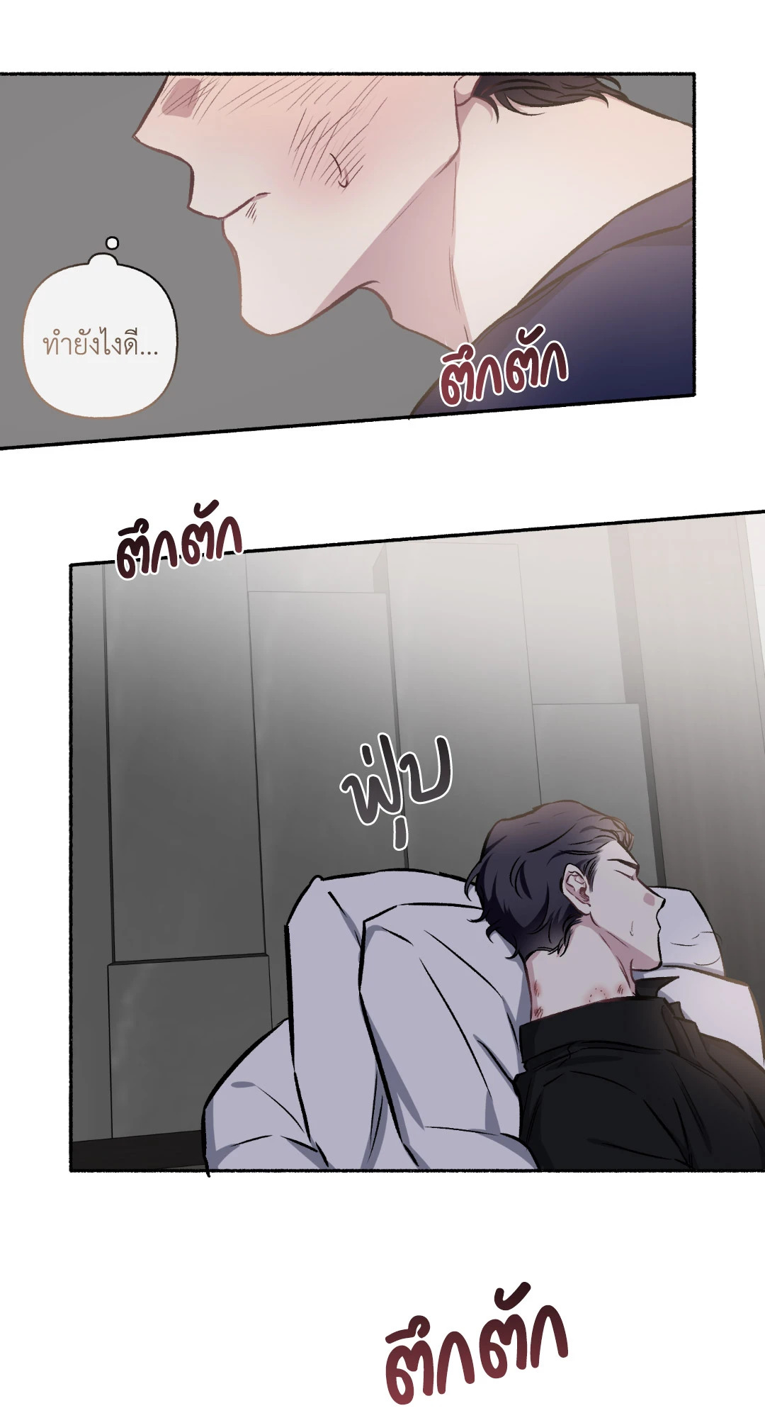 หน้า 37