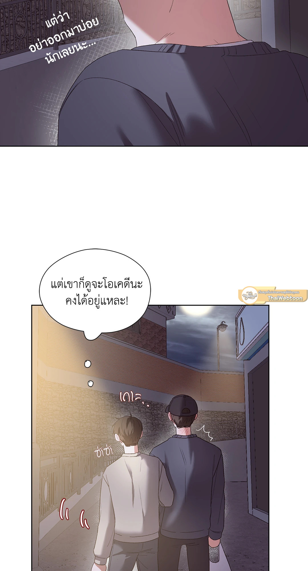 หน้า 94